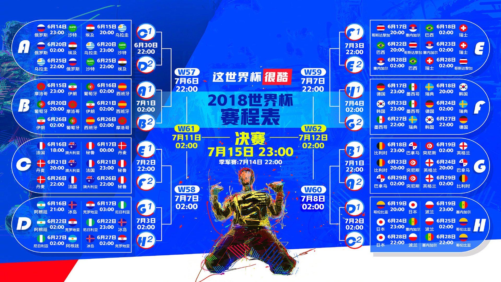 “简阳文体中心：世界顶级选手齐聚，竞技魅力无可抵挡”